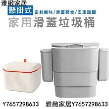 北歐垃圾桶家用廚房客廳衛生間臥室創意廁所分類辦公室拉圾筒紙簍-默認最小規格價錢  其它規格請諮詢客服 歷史價格詳細信息