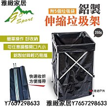 伸縮鋁製載物車 歷史價格詳細信息