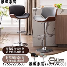 E-home 兩入組 Mano曼諾經典高背餐椅-三色可選 歷史價格詳細信息