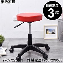 現貨：吧檯椅簡約高腳凳家用吧椅升降凳子收銀臺椅子輕奢吧椅吧凳 歷史價格詳細信息