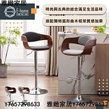 E-home 兩入組 Mano曼諾經典高背餐椅-三色可選 歷史價格詳細信息