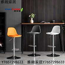 吧檯椅 高腳椅 吧臺椅 工作椅 餐椅 酒吧椅 靠背椅 高腳凳 吧椅高腳實木吧椅藤編裝飾民宿酒吧高腳凳子家用吧臺卡座座椅 歷史價格詳細信息