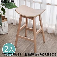 造型吧檯椅/中島椅SGL/CHB18-吧台椅附靠背/工作椅/中島椅/木製靠背皮革吧台椅/餐椅-索伊印象 歷史價格詳細信息