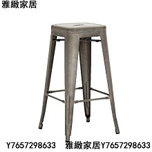 E-home 尼安可調式曲木吧檯椅-三色可選-雅緻家居 歷史價格詳細信息