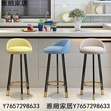 北歐吧檯椅時尚簡約酒吧高腳吧凳家用個性吧椅創意設計師椅子 歷史價格詳細信息
