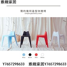 IDEA貓耳型靠背休閒椅/餐椅 吧檯椅 戶外椅(4色)【數位夢工廠】 歷史價格詳細信息