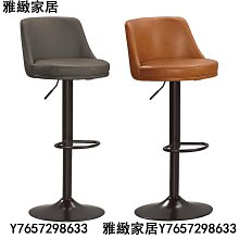 工業風 艾斯口字腳吧檯桌 TBB002 歷史價格詳細信息