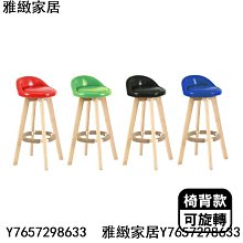現貨：吧檯椅簡約高腳凳家用吧椅升降凳子收銀臺椅子輕奢吧椅吧凳 歷史價格詳細信息
