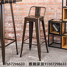 工業風 艾斯口字腳吧檯桌 TBB002 歷史價格詳細信息