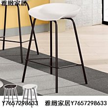 吧檯椅 工業風高腳椅 吧椅 中島椅子 高腳沙發椅 輕奢華 ins 吧枱椅 酒吧高腳椅 B-HC75B 歷史價格詳細信息