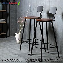 吧檯椅 高腳椅 吧臺椅 工作椅 餐椅 酒吧椅 靠背椅 高腳凳 吧椅高腳實木吧椅藤編裝飾民宿酒吧高腳凳子家用吧臺卡座座椅 歷史價格詳細信息