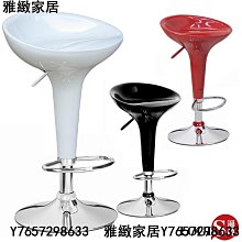 LOG-101貝瑞絲吧台椅 / 高腳椅 設計師椅 2入組/三色 歷史價格詳細信息