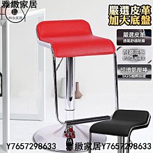 《C-FLY》高腳椅76深木-5入 兩色可選 歷史價格詳細信息