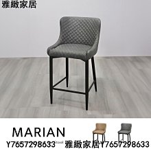 餐椅家用椅子舒服久坐仿實木牛角椅現代簡約靠背凳子椅子餐飲商用~半島鐵盒~營業中可開發票 歷史價格詳細信息