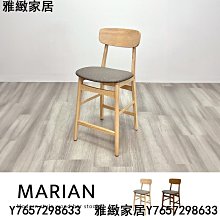 中島椅【艾琳】高腳椅 中吧椅 吧檯椅 吧台椅 餐椅 洽談椅 商空用椅【量大可議】=餐椅大師 歷史價格詳細信息