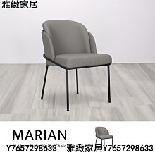 餐椅家用椅子舒服久坐仿實木牛角椅現代簡約靠背凳子椅子餐飲商用~半島鐵盒~營業中可開發票 歷史價格詳細信息