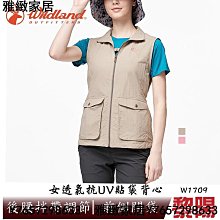 【wildland 荒野】女 透氣抗UV貼袋背心『深鐵灰』W1709 歷史價格詳細信息