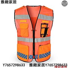 高可見度X型實布反光背心 安全背心 3M Scotchlite★Safetylite★ 歷史價格詳細信息