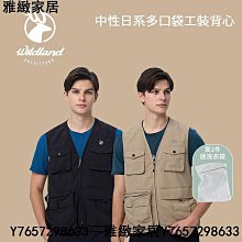 荒野 戰術積木桌 WILD CHIEF 組合桌 拼接桌 輕量桌 附收納袋 露營 歷史價格詳細信息