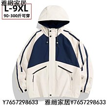 薄款連帽外套 防風防水衝鋒衣 男生外套 連帽外套 防風外套 衝鋒衣 風衣外套 歷史價格詳細信息