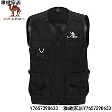 CAMEL SPORTS駱駝 衝鋒衣 夾克女男三合一工作登山戶外大雨風暴防水可拆卸外套 歷史價格詳細信息
