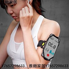 Bone / 跑步手機綁 Run Tie - 通用運動臂套 - 全尺寸組合(黑色) 歷史價格詳細信息