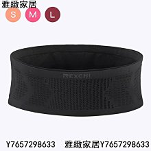 隱形彈力貼身防滑落運動腰包 BB07黑色跑步腰包 運動腰包 自行車腰包 健身腰包-雅緻家居 價格比較,價格查詢,歷史價格詳細信息