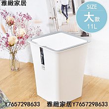 掀蓋垃圾桶 加蓋垃圾桶 分類垃圾桶 北歐垃圾桶 垃圾桶 感應垃圾桶推薦 廚房垃圾桶 MET-PD6008 智能垃圾桶 歷史價格詳細信息