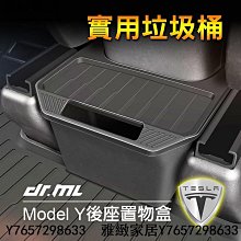 【新品】Tesla特斯拉 MODEL3專用 不鏽鋼車門防踢板 碳纖維質感 車門防護 內裝防護 歷史價格詳細信息