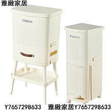 垃圾桶 高腳垃圾桶 仿木紋垃圾桶 日式 收納桶 收納盒 居家垃圾桶 彈蓋垃圾桶 家居 家俱【H0422】 歷史價格詳細信息