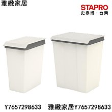 樹德垃圾桶 黑白色(回收桶10L/回收桶28L) 台灣製MIT 垃圾桶/回收桶/收納桶 28L無法超取 歷史價格詳細信息