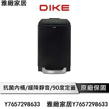 DIKE 12L ECO智能除濕機 HLE800WT 歷史價格詳細信息
