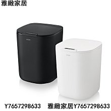 KINYO 智慧感應垃圾桶16L EGC-1245 白色 歷史價格詳細信息