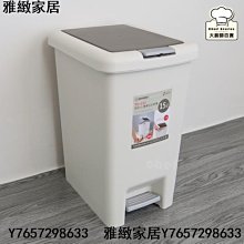 腳踏式垃圾桶【15L】(加厚材質/按壓開蓋) 歷史價格詳細信息