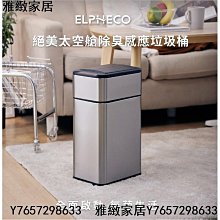 ELPHECO 機械臂過濾水龍頭延伸器 ELPH04W 歷史價格詳細信息