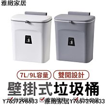 雙開蓋垃圾桶 手按+腳踩客廳垃圾桶  廚房垃圾桶 衛生間垃圾桶 掀蓋垃圾桶 廚餘桶 歷史價格詳細信息