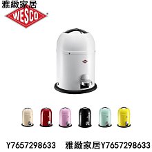 【WESCO】騎士桶/腳踏式垃圾桶12L 歷史價格詳細信息