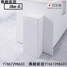 【Like-it】密封防臭按壓式垃圾桶 45L (灰色) 歷史價格詳細信息