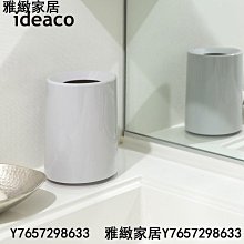 【日本ideaco】復古風奶玉植栽盆器(直徑9cm)-小-多色可選 歷史價格詳細信息