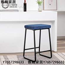 E-home 伊澤拉曲木PU可調式吧檯椅-兩色可選-雅緻家居 歷史價格詳細信息