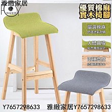 現貨：吧檯椅簡約高腳凳家用吧椅升降凳子收銀臺椅子輕奢吧椅吧凳 歷史價格詳細信息