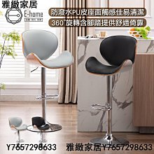 E-home 兩入組 Mano曼諾經典高背餐椅-三色可選 歷史價格詳細信息