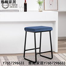 E-home 吉莉絨布黑腳吧檯椅-坐高66cm-四色可選-雅緻家居 歷史價格詳細信息