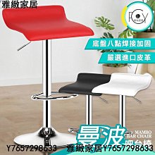 現貨：吧檯椅簡約高腳凳家用吧椅升降凳子收銀臺椅子輕奢吧椅吧凳 歷史價格詳細信息