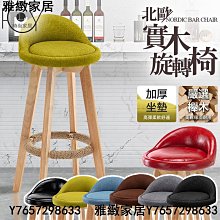 現貨：吧檯椅簡約高腳凳家用吧椅升降凳子收銀臺椅子輕奢吧椅吧凳 歷史價格詳細信息