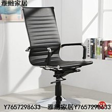 LOGIS 高背型皮椅洽談椅 辦公椅 事務椅 會議椅 升降椅 坐椅 書桌椅 工作椅 電腦坐椅 CPA20 廠商直送 歷史價格詳細信息