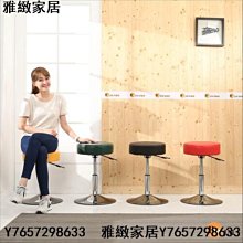 馬卡龍工作椅(低/中/高款)  現貨 熱銷款 台灣製 一年保固 美容椅 吧檯椅-雅緻家居 歷史價格詳細信息