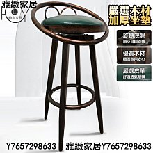 現貨：吧檯椅簡約高腳凳家用吧椅升降凳子收銀臺椅子輕奢吧椅吧凳 歷史價格詳細信息