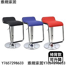 現貨：吧檯椅簡約高腳凳家用吧椅升降凳子收銀臺椅子輕奢吧椅吧凳 歷史價格詳細信息