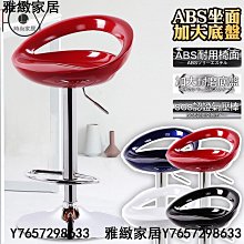現貨：吧檯椅簡約高腳凳家用吧椅升降凳子收銀臺椅子輕奢吧椅吧凳 歷史價格詳細信息